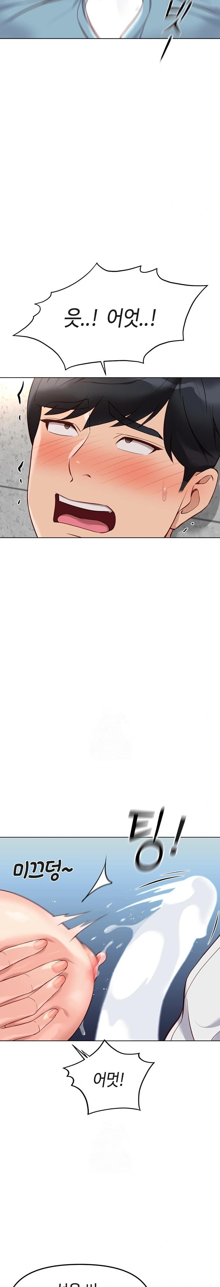 18+ Common Sense Manipulation Program Raw Chapter 29 page 22