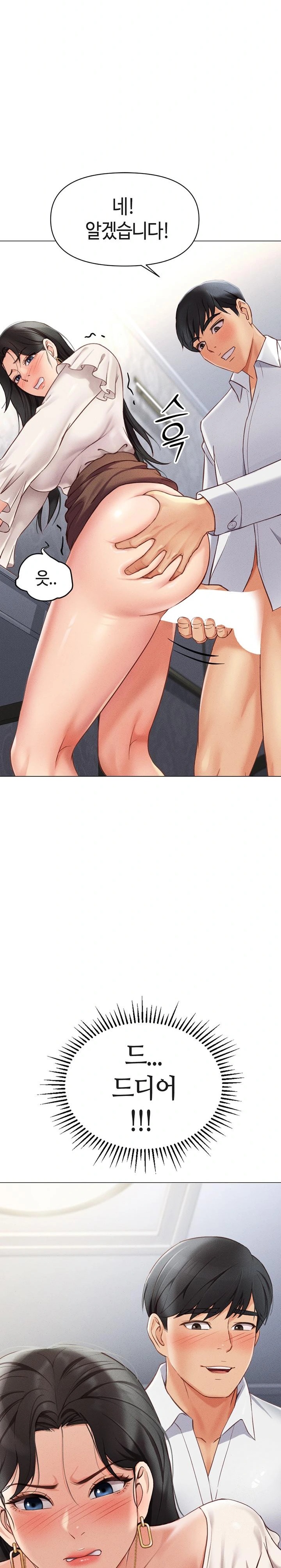 18+ Common Sense Manipulation Program Raw Chapter 3 page 25