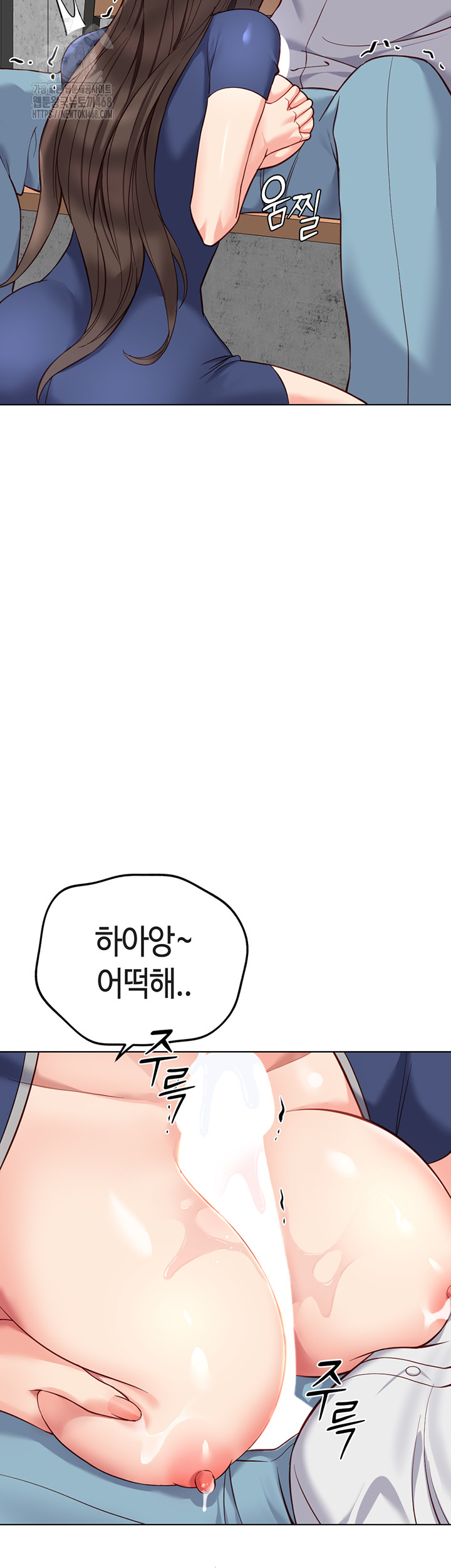 18+ Common Sense Manipulation Program Raw Chapter 30 page 5