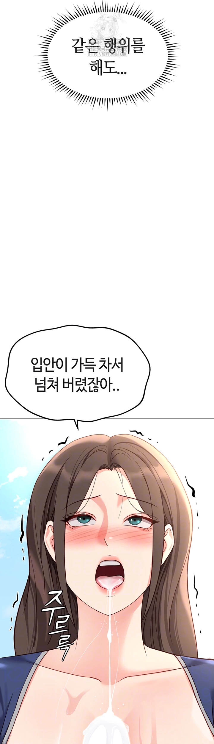 18+ Common Sense Manipulation Program Raw Chapter 30 page 6