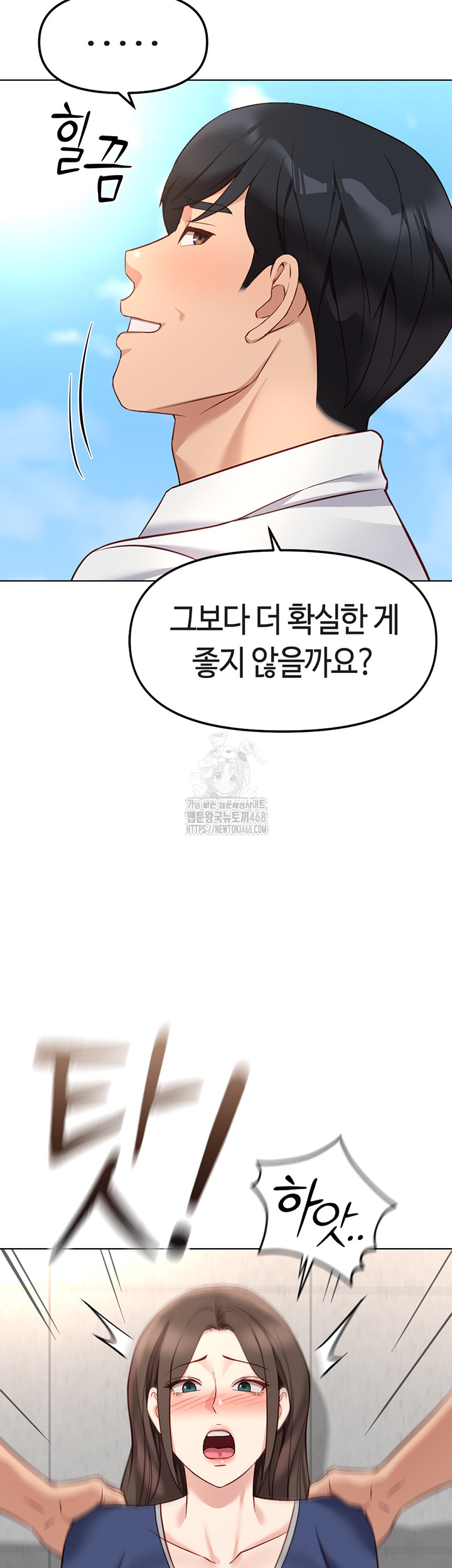 18+ Common Sense Manipulation Program Raw Chapter 30 page 31