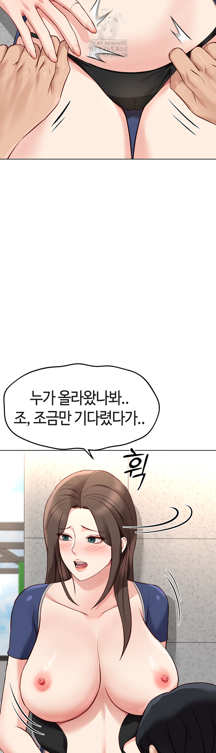 18+ Common Sense Manipulation Program Raw Chapter 30 page 38