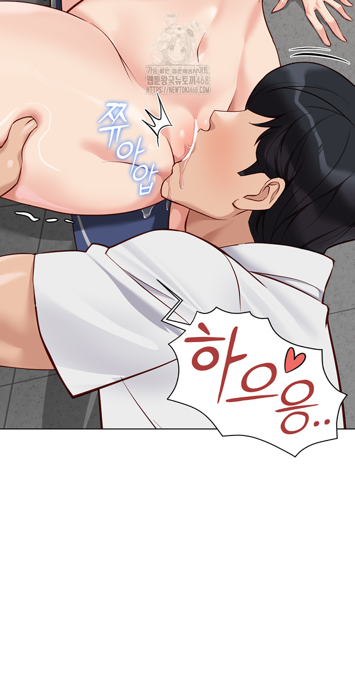 18+ Common Sense Manipulation Program Raw Chapter 31 page 32