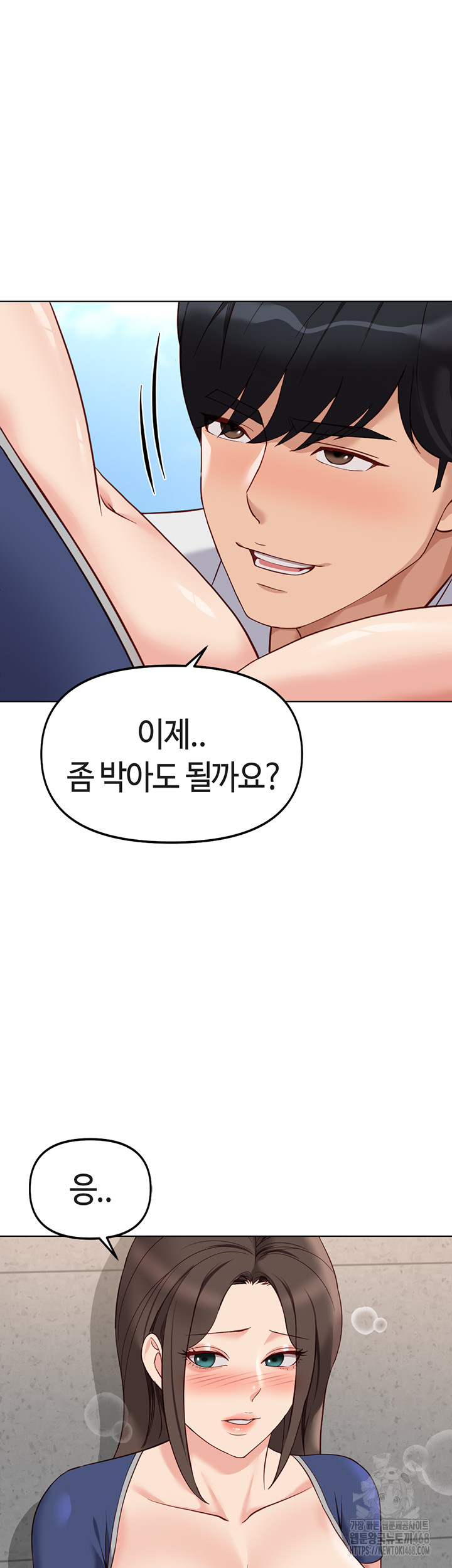 18+ Common Sense Manipulation Program Raw Chapter 31 page 33