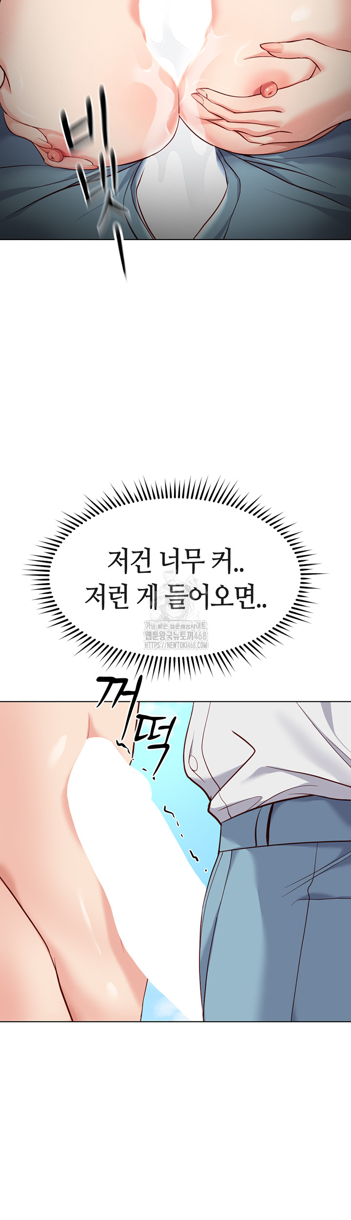 18+ Common Sense Manipulation Program Raw Chapter 31 page 36