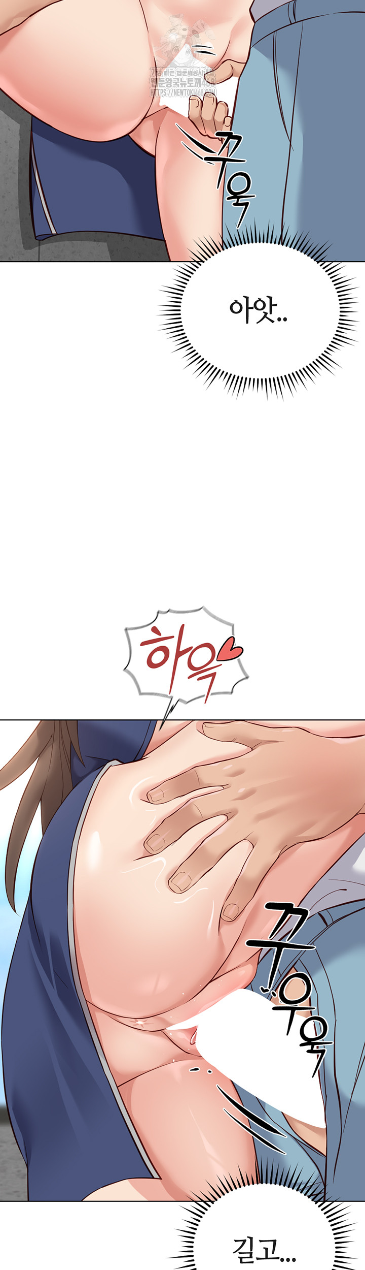 18+ Common Sense Manipulation Program Raw Chapter 31 page 38