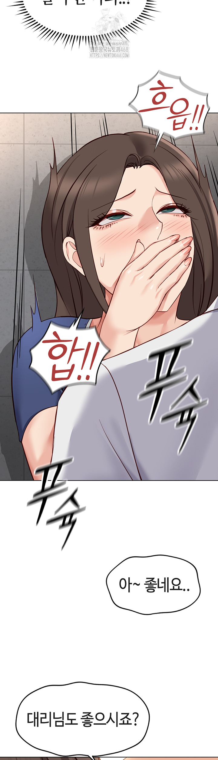 18+ Common Sense Manipulation Program Raw Chapter 31 page 48