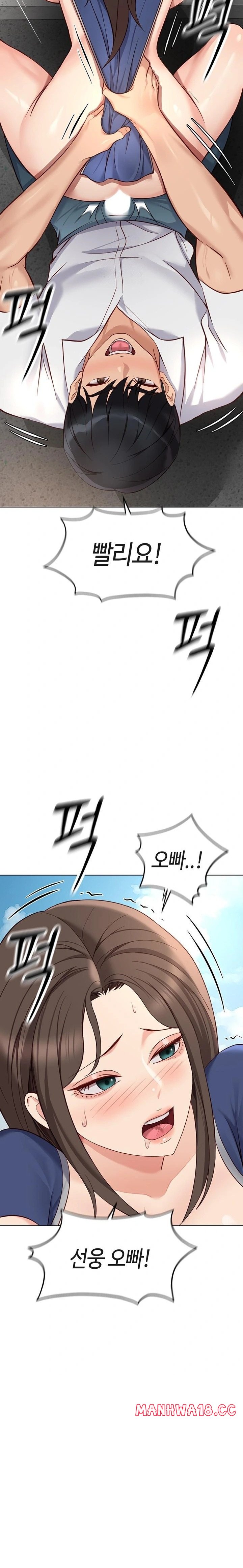 18+ Common Sense Manipulation Program Raw Chapter 32 page 18