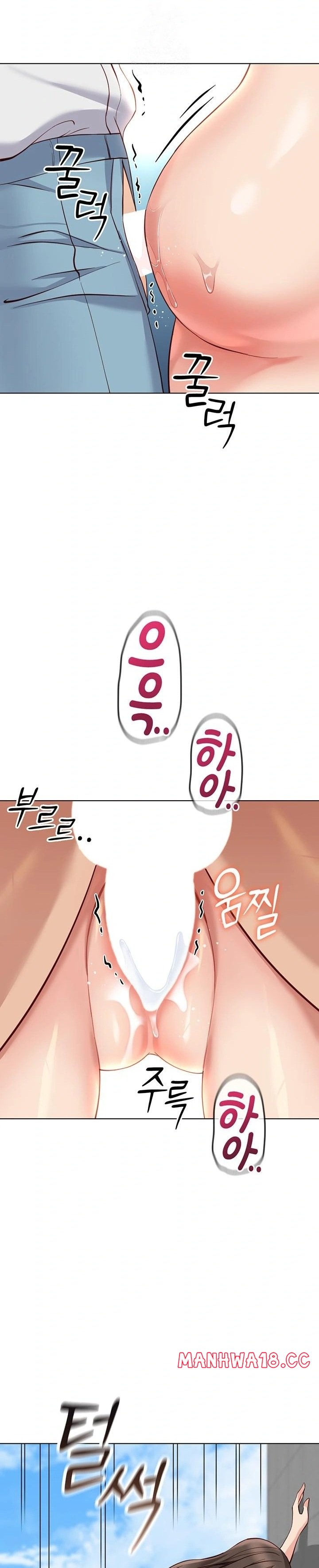 18+ Common Sense Manipulation Program Raw Chapter 32 page 25