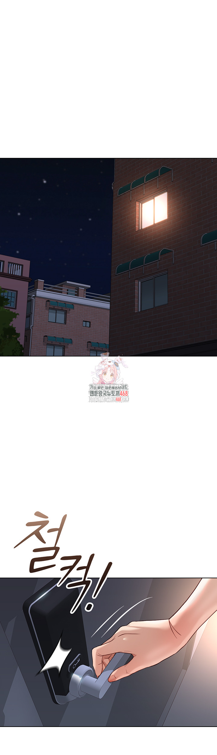 18+ Common Sense Manipulation Program Raw Chapter 33 page 1