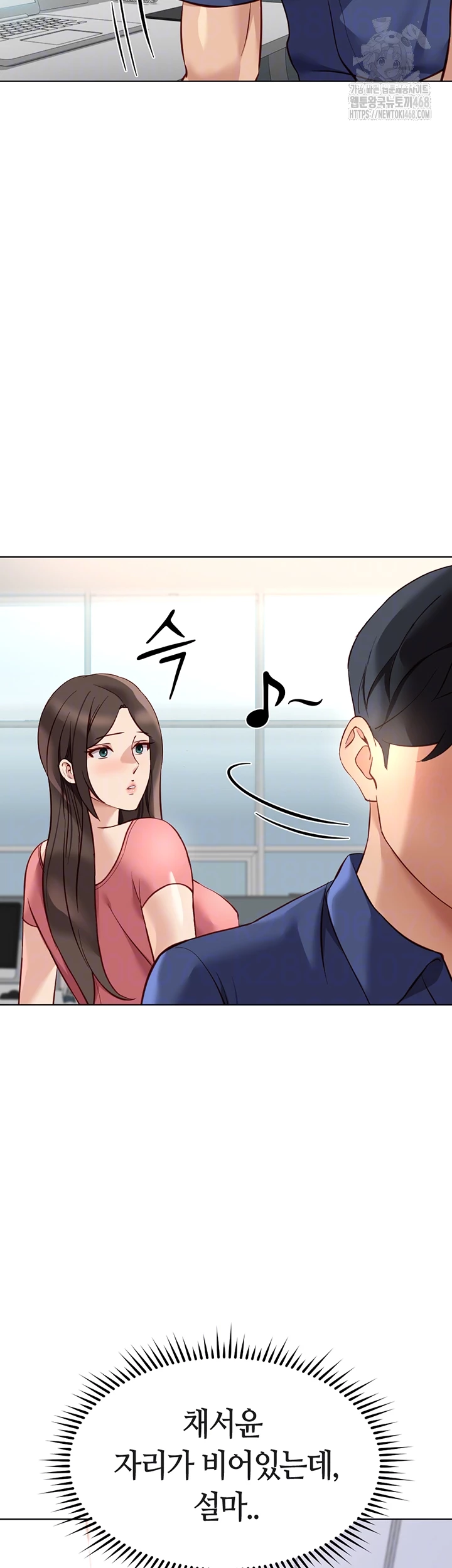 18+ Common Sense Manipulation Program Raw Chapter 33 page 12