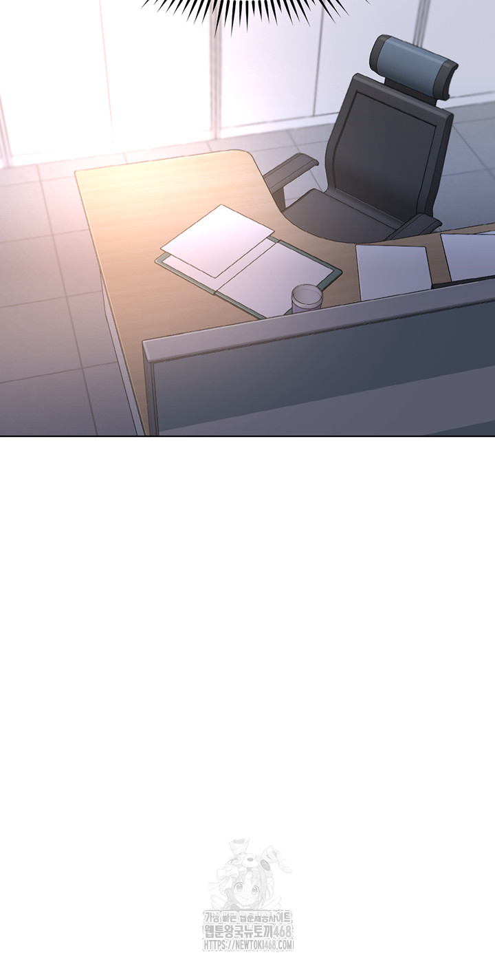 18+ Common Sense Manipulation Program Raw Chapter 33 page 13