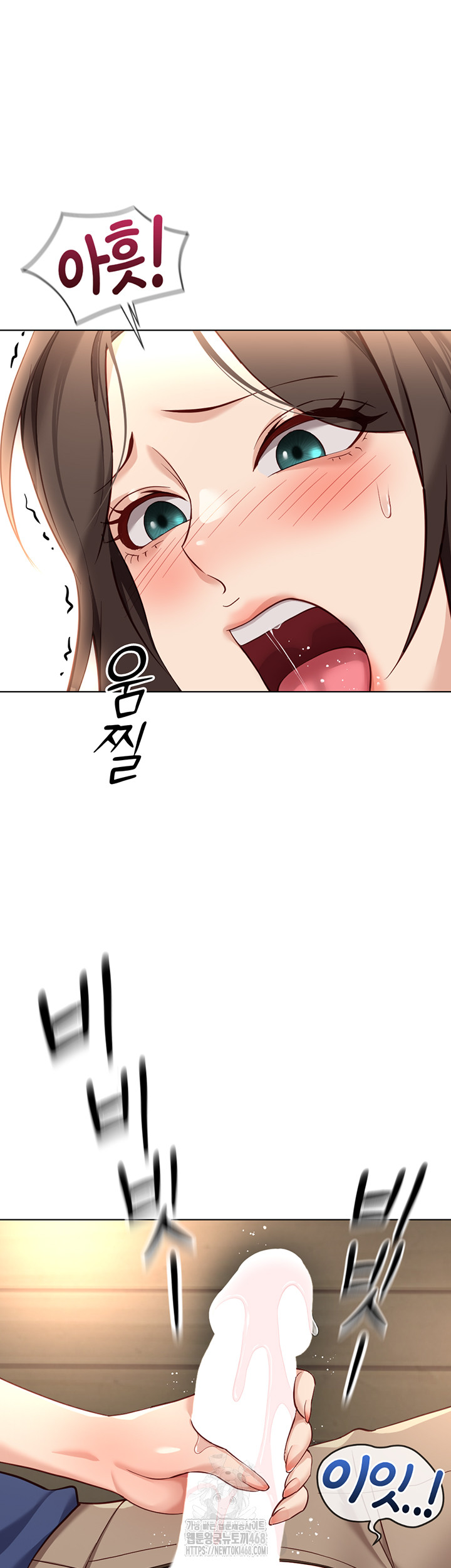 18+ Common Sense Manipulation Program Raw Chapter 33 page 32