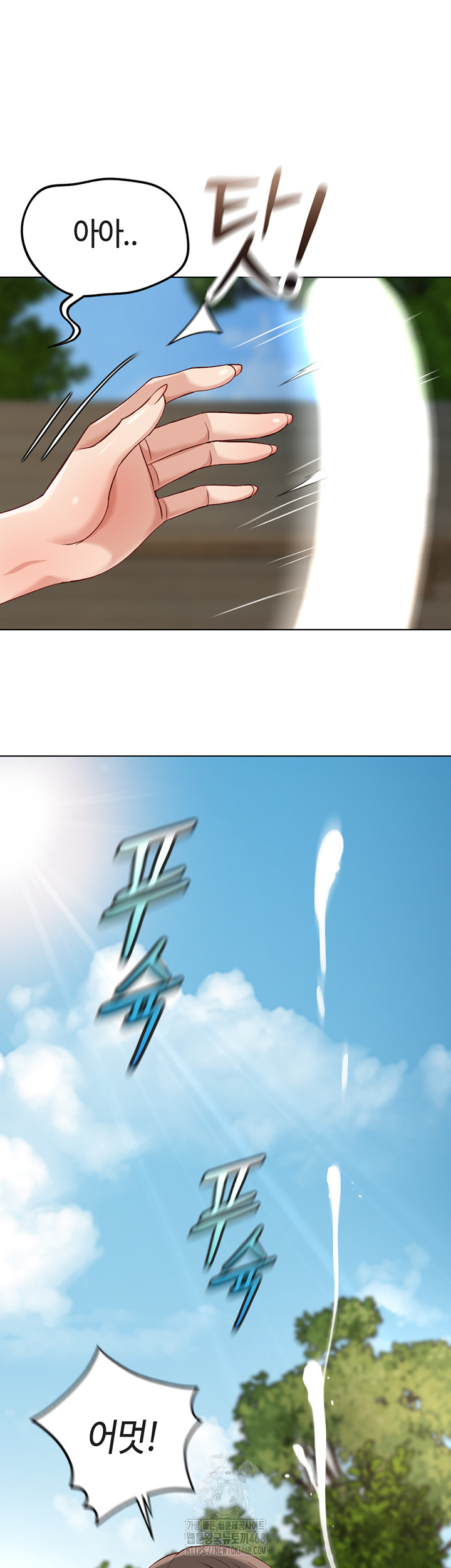 18+ Common Sense Manipulation Program Raw Chapter 33 page 37