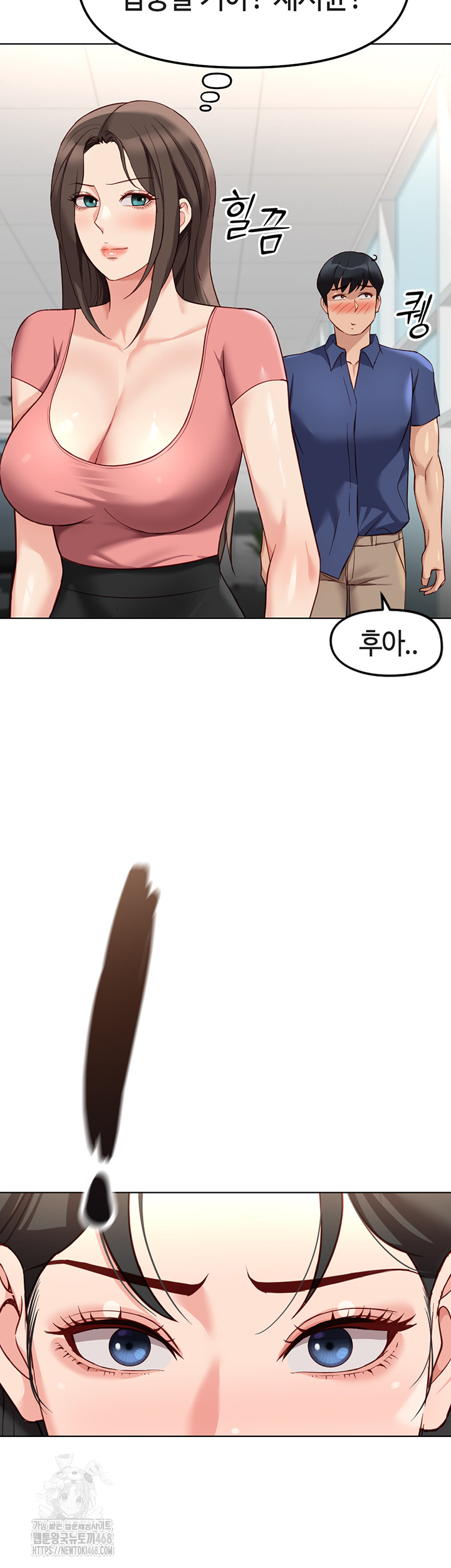 18+ Common Sense Manipulation Program Raw Chapter 33 page 41