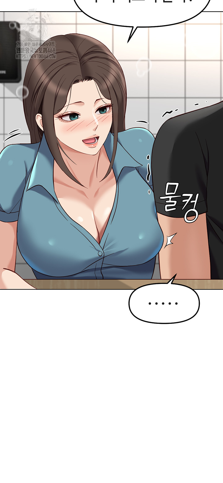 18+ Common Sense Manipulation Program Raw Chapter 34 page 21