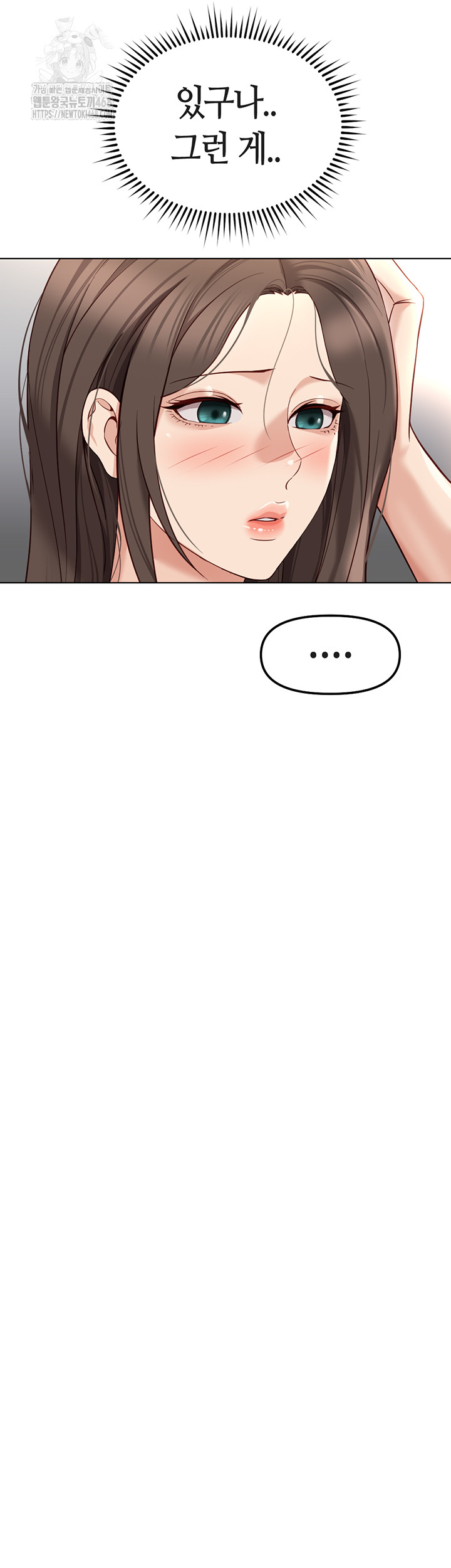 18+ Common Sense Manipulation Program Raw Chapter 34 page 45