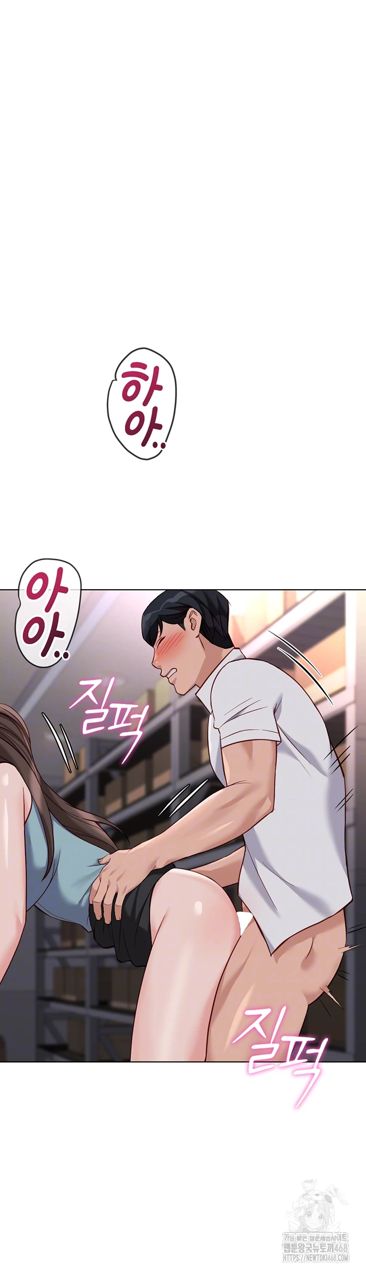 18+ Common Sense Manipulation Program Raw Chapter 35 page 6