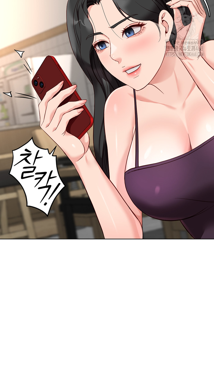 18+ Common Sense Manipulation Program Raw Chapter 35 page 22