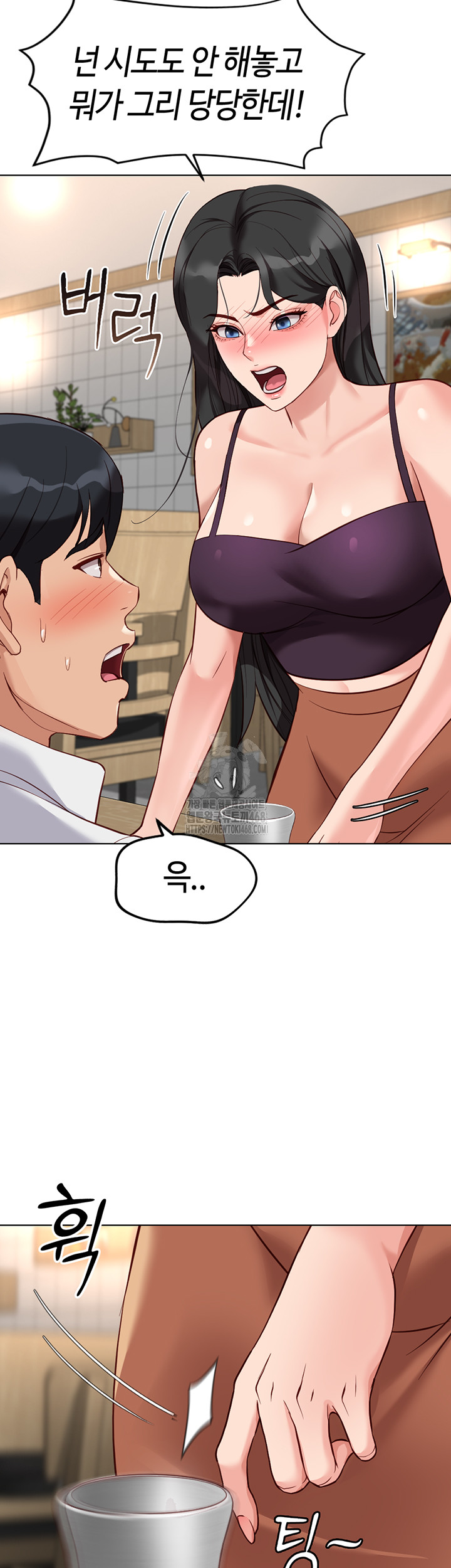 18+ Common Sense Manipulation Program Raw Chapter 35 page 41