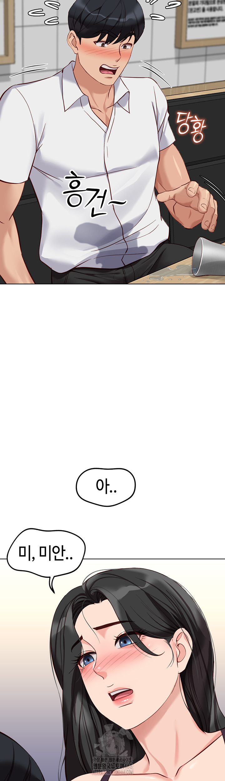 18+ Common Sense Manipulation Program Raw Chapter 35 page 43