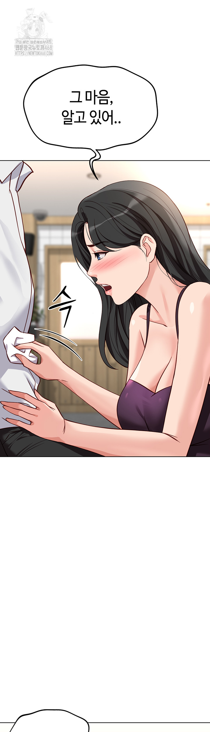 18+ Common Sense Manipulation Program Raw Chapter 35 page 45