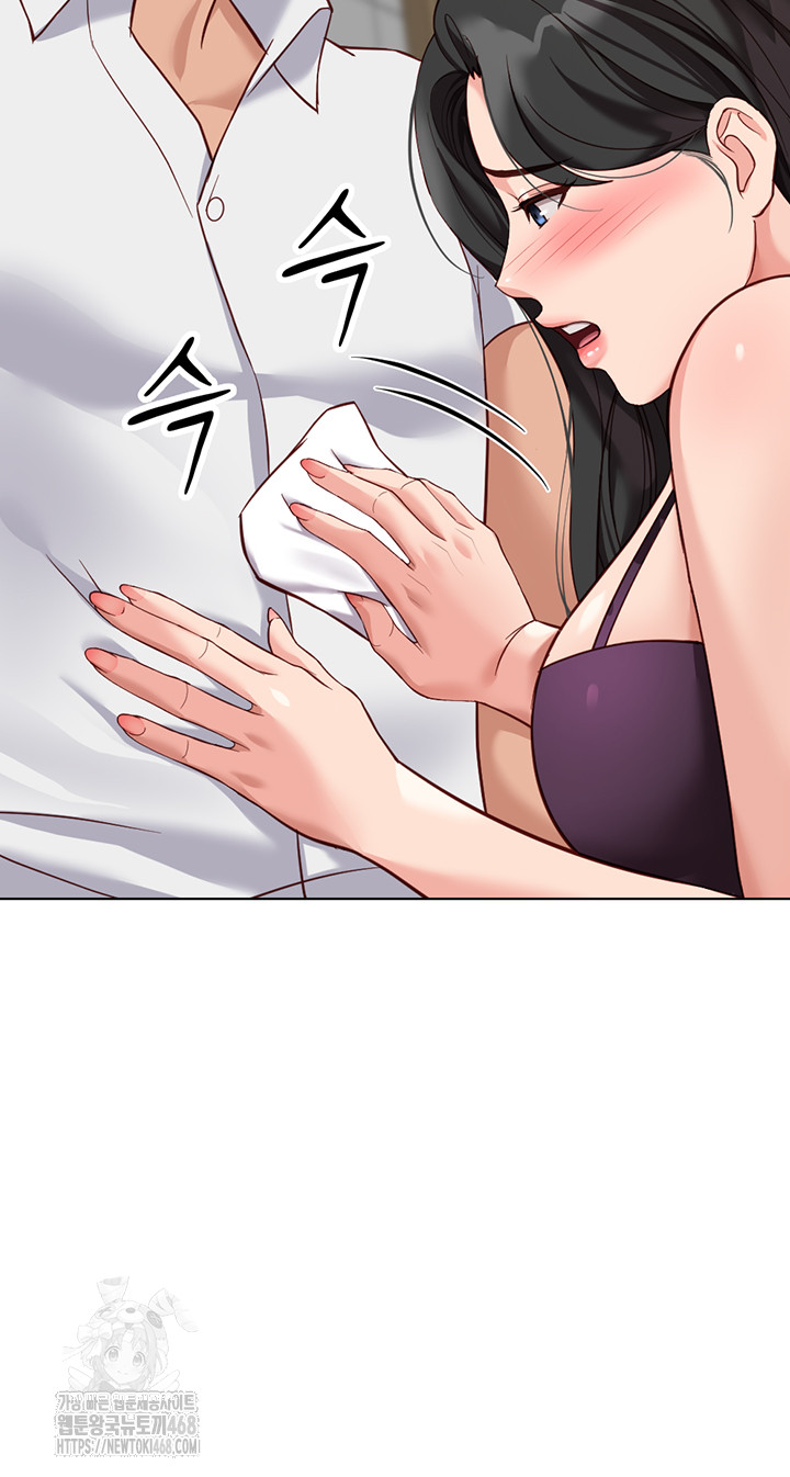 18+ Common Sense Manipulation Program Raw Chapter 35 page 47