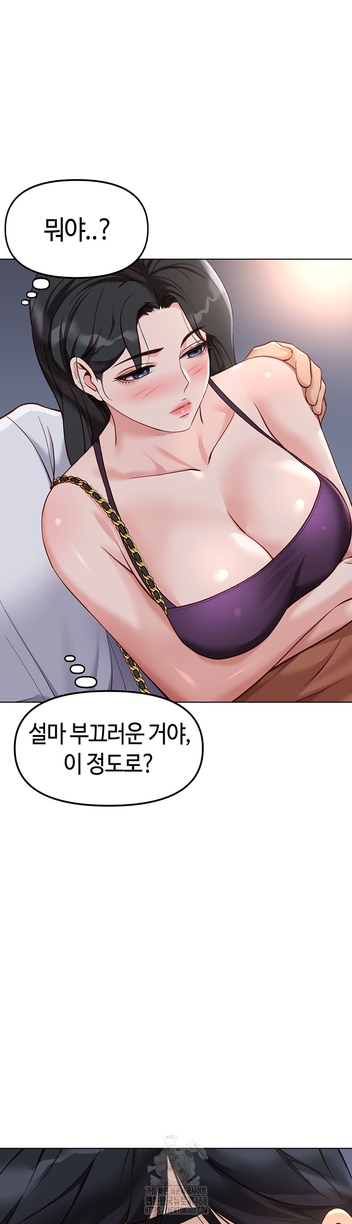 18+ Common Sense Manipulation Program Raw Chapter 35 page 50