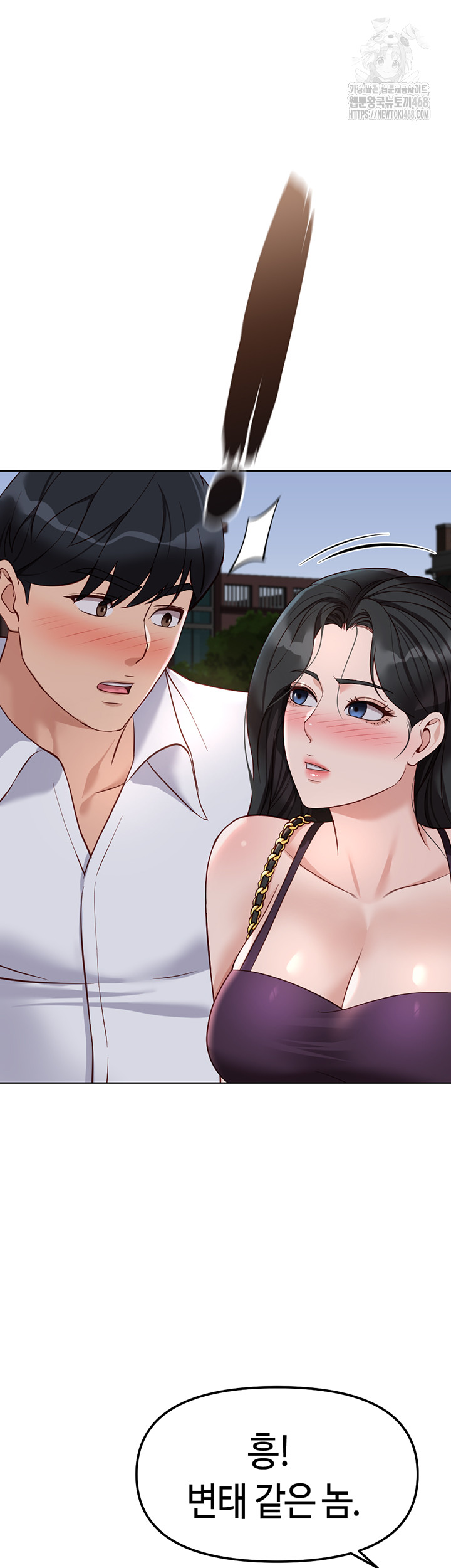 18+ Common Sense Manipulation Program Raw Chapter 35 page 52