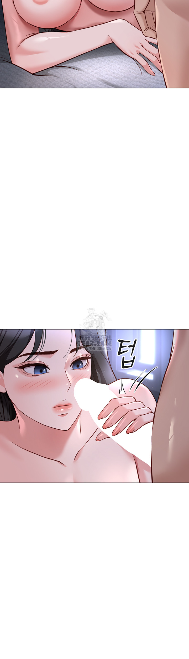 18+ Common Sense Manipulation Program Raw Chapter 37 page 7