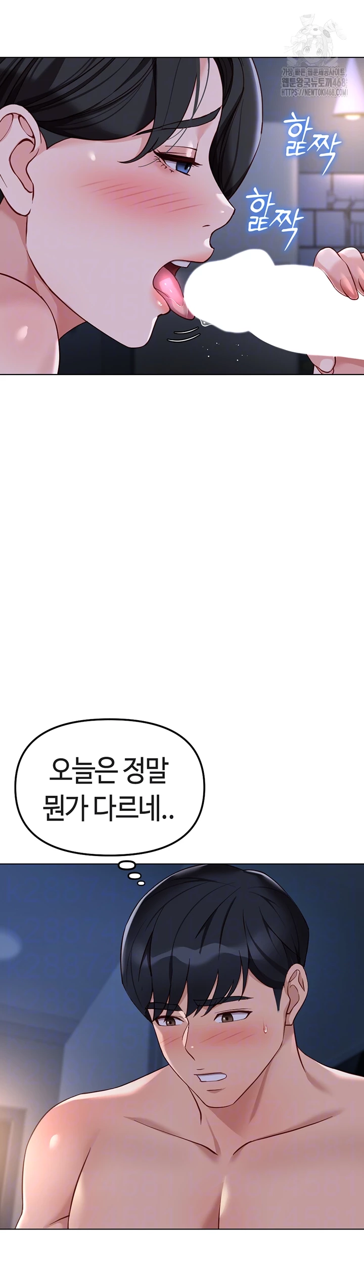 18+ Common Sense Manipulation Program Raw Chapter 37 page 8