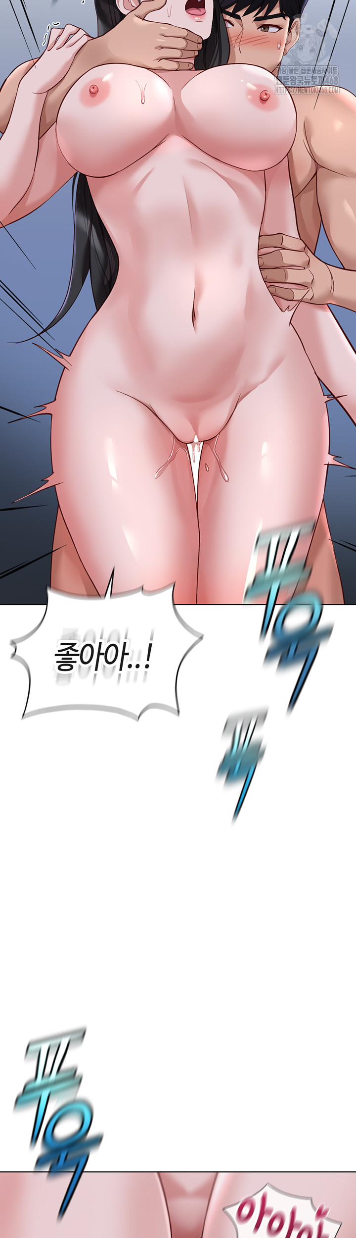 18+ Common Sense Manipulation Program Raw Chapter 37 page 40