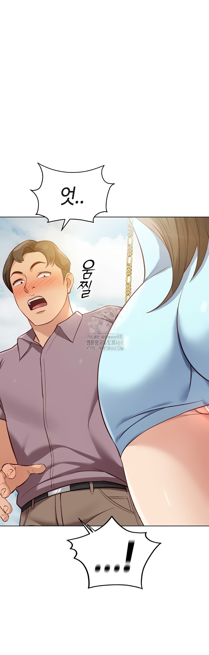 18+ Common Sense Manipulation Program Raw Chapter 39 page 11