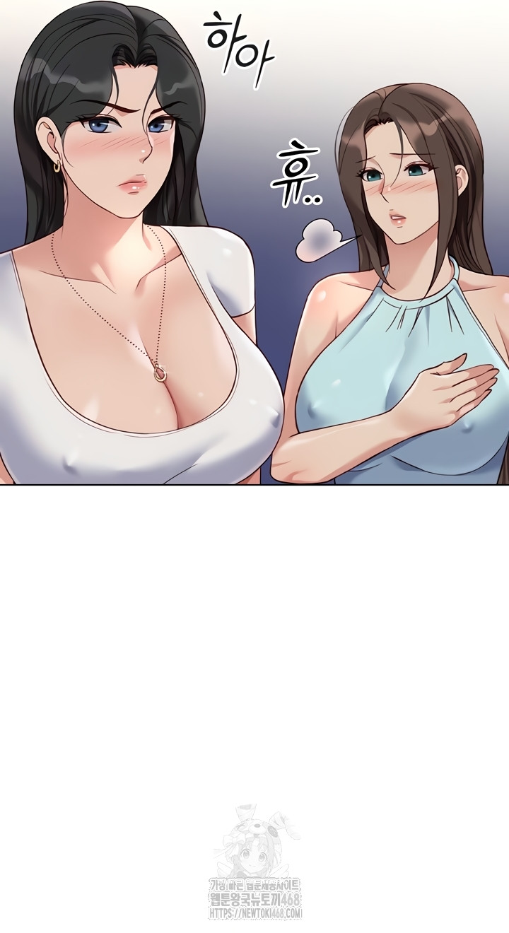 18+ Common Sense Manipulation Program Raw Chapter 39 page 14