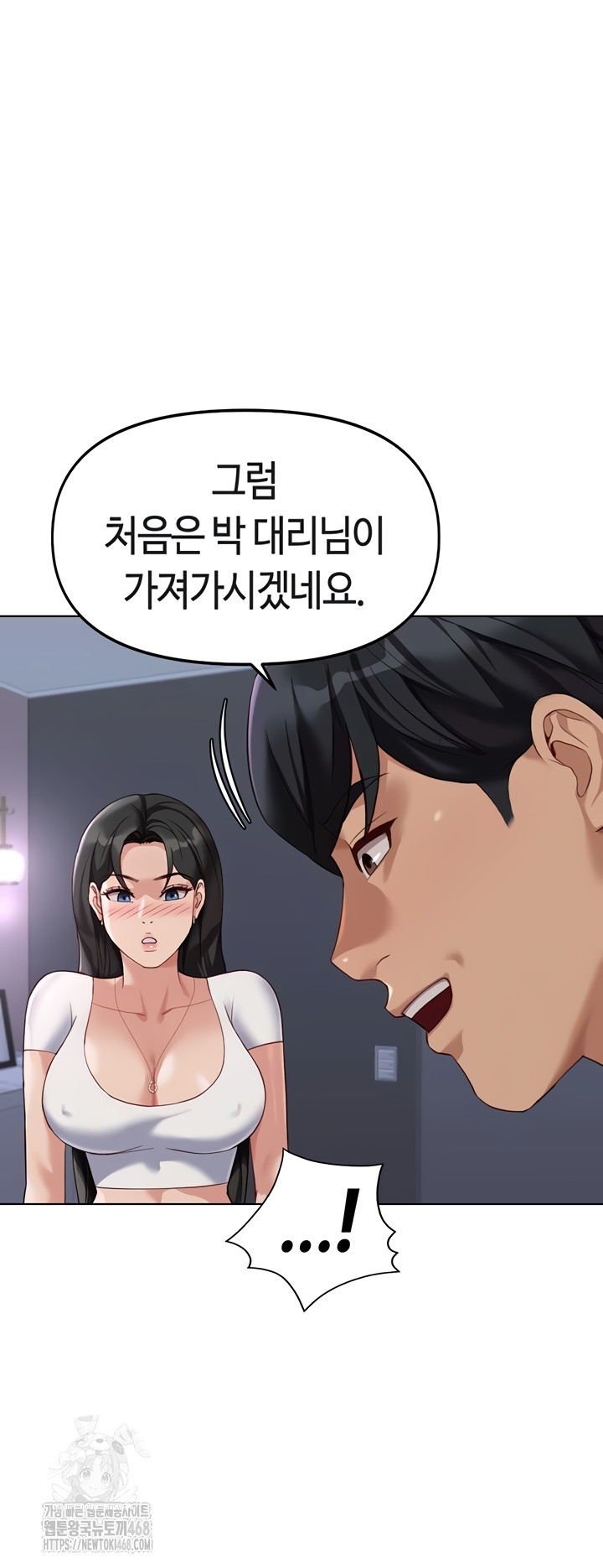18+ Common Sense Manipulation Program Raw Chapter 39 page 19