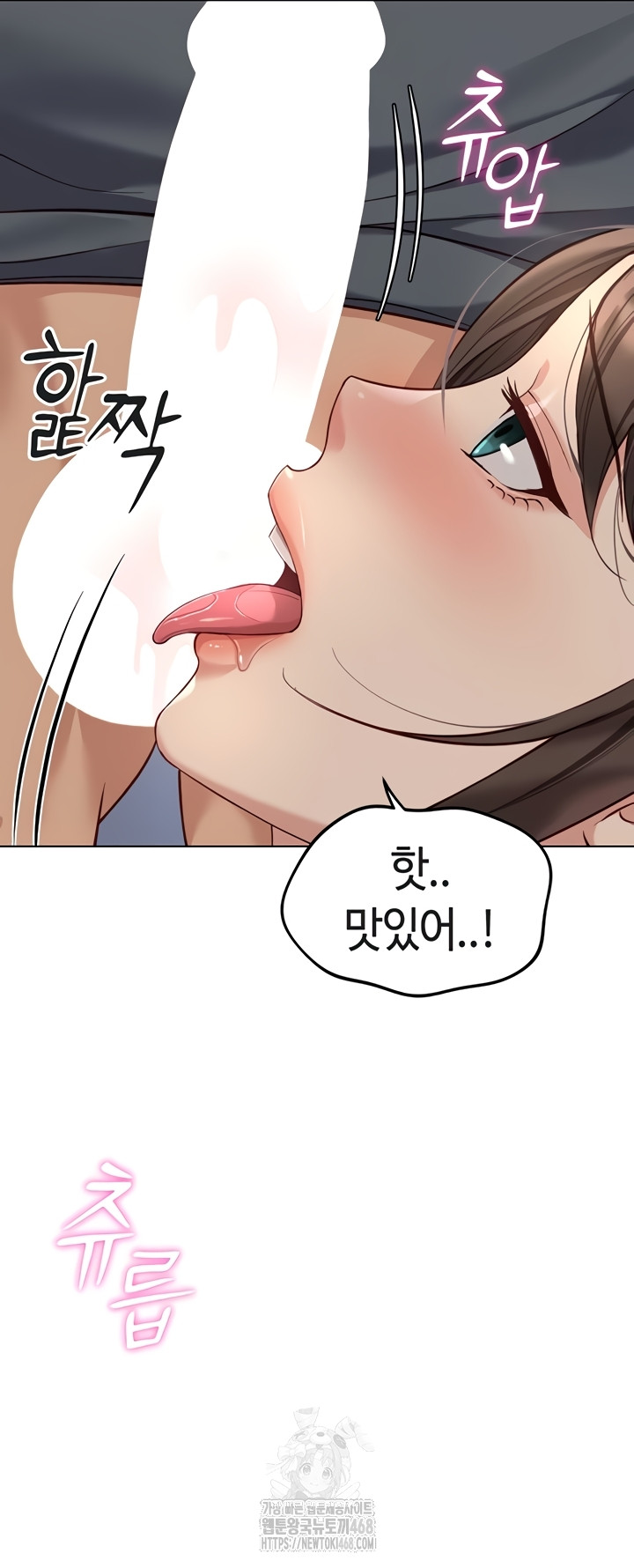 18+ Common Sense Manipulation Program Raw Chapter 39 page 25