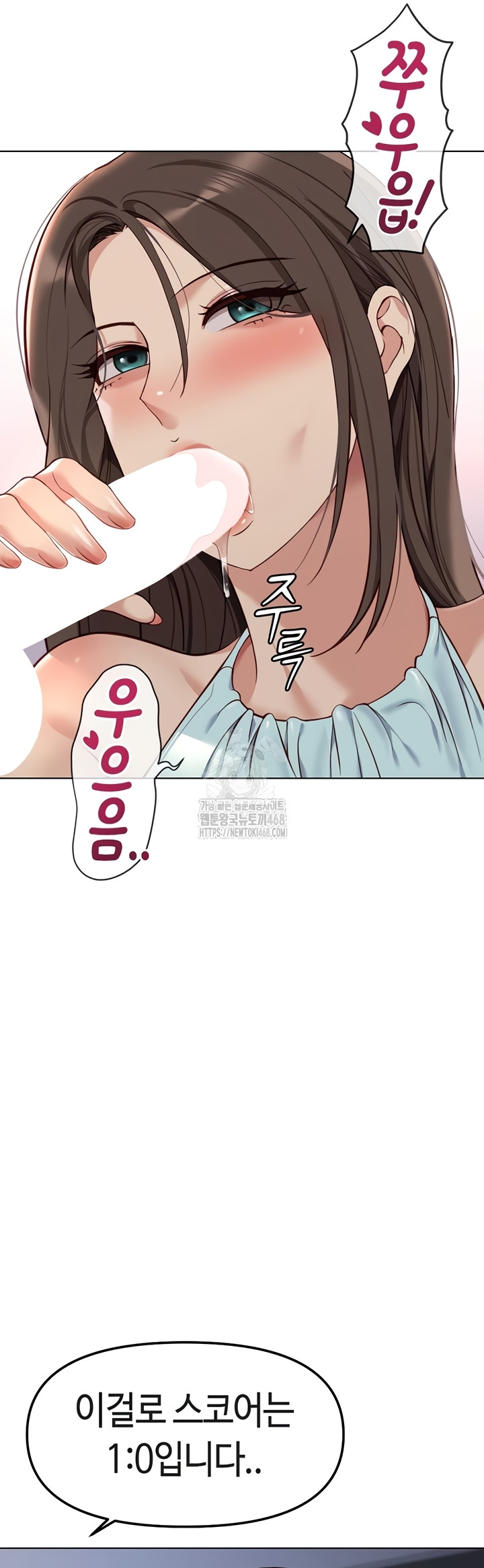 18+ Common Sense Manipulation Program Raw Chapter 39 page 30