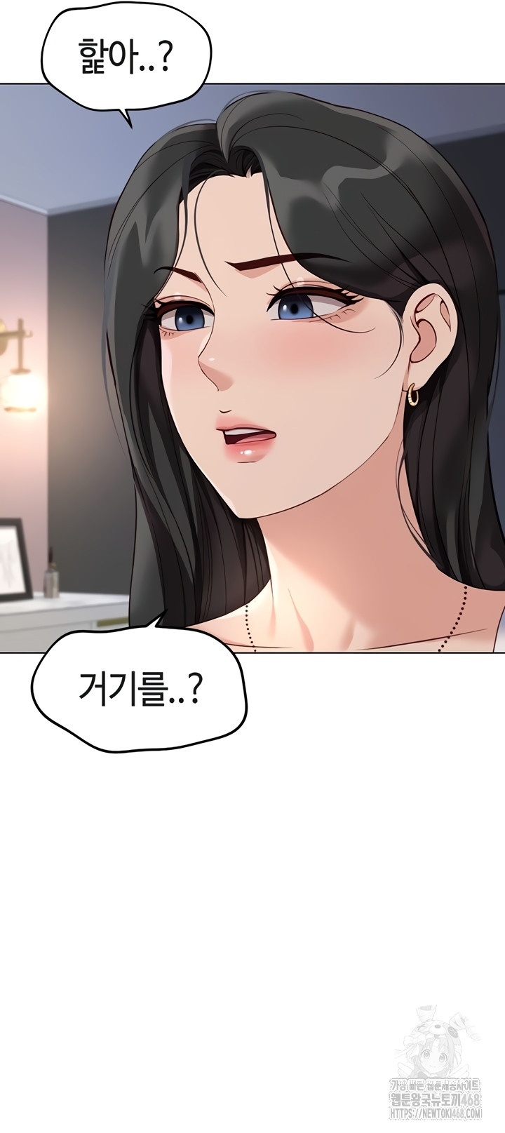 18+ Common Sense Manipulation Program Raw Chapter 39 page 34