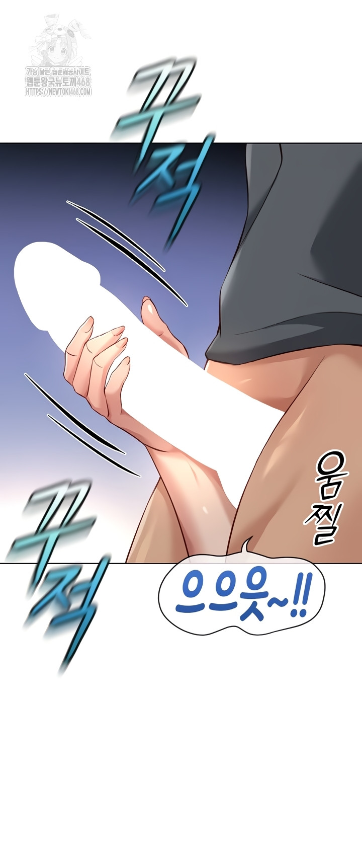 18+ Common Sense Manipulation Program Raw Chapter 39 page 46