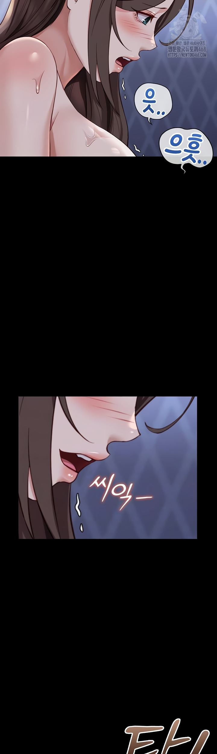 18+ Common Sense Manipulation Program Raw Chapter 40 page 11