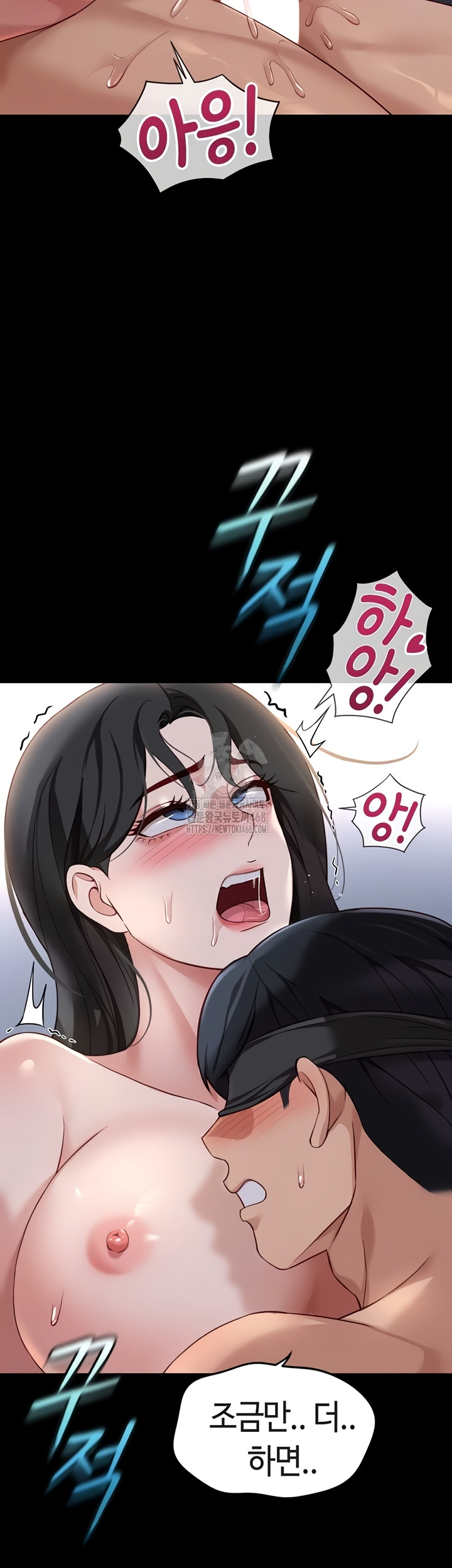 18+ Common Sense Manipulation Program Raw Chapter 40 page 43