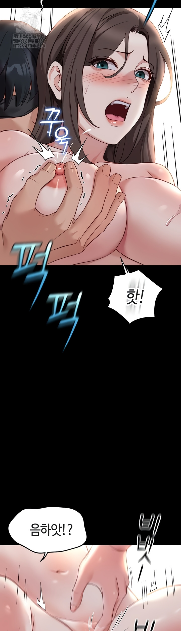 18+ Common Sense Manipulation Program Raw Chapter 42 page 26