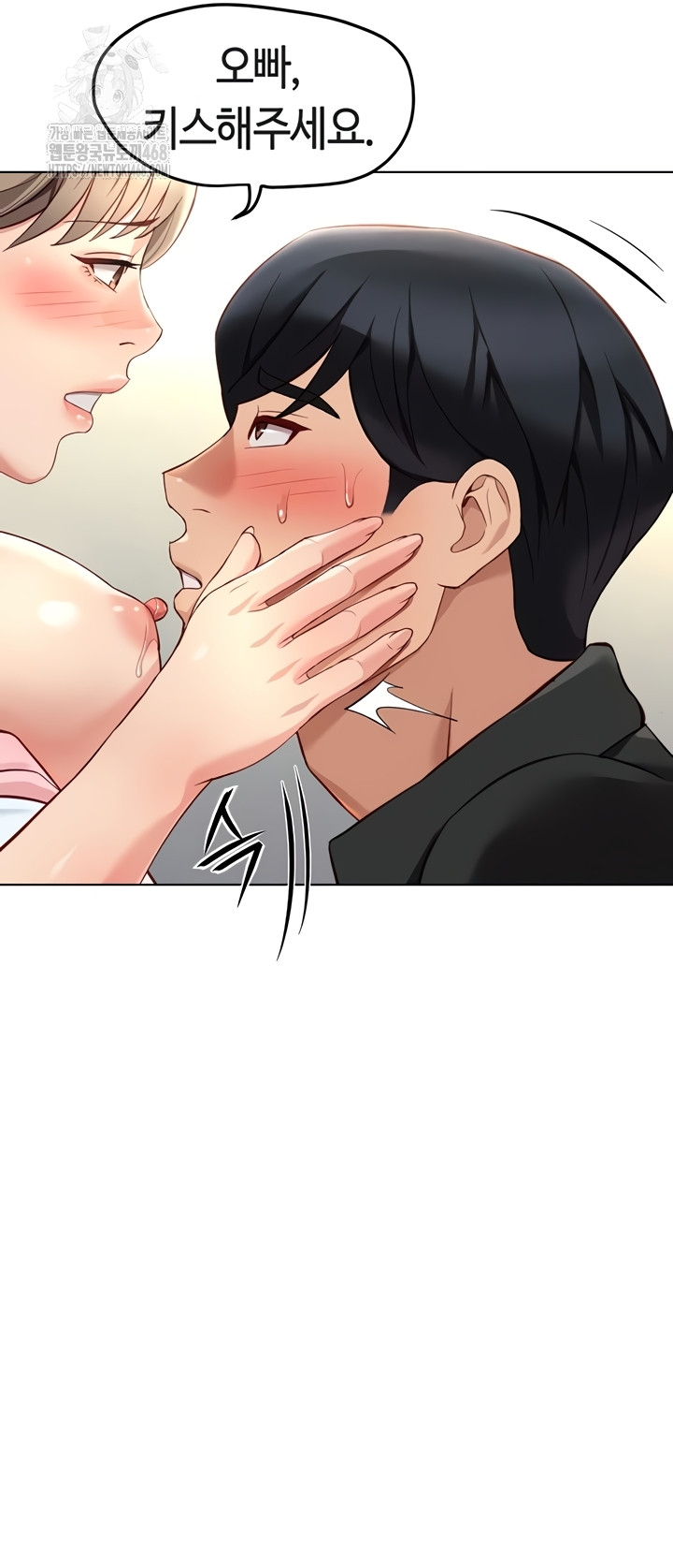 18+ Common Sense Manipulation Program Raw Chapter 44 page 22