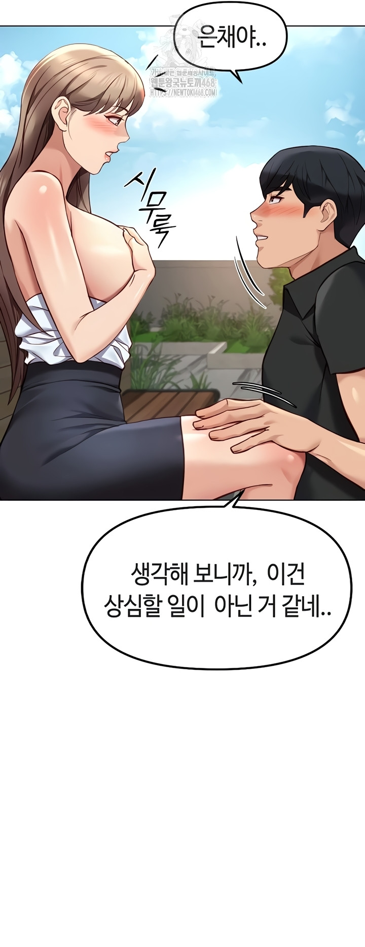 18+ Common Sense Manipulation Program Raw Chapter 44 page 37