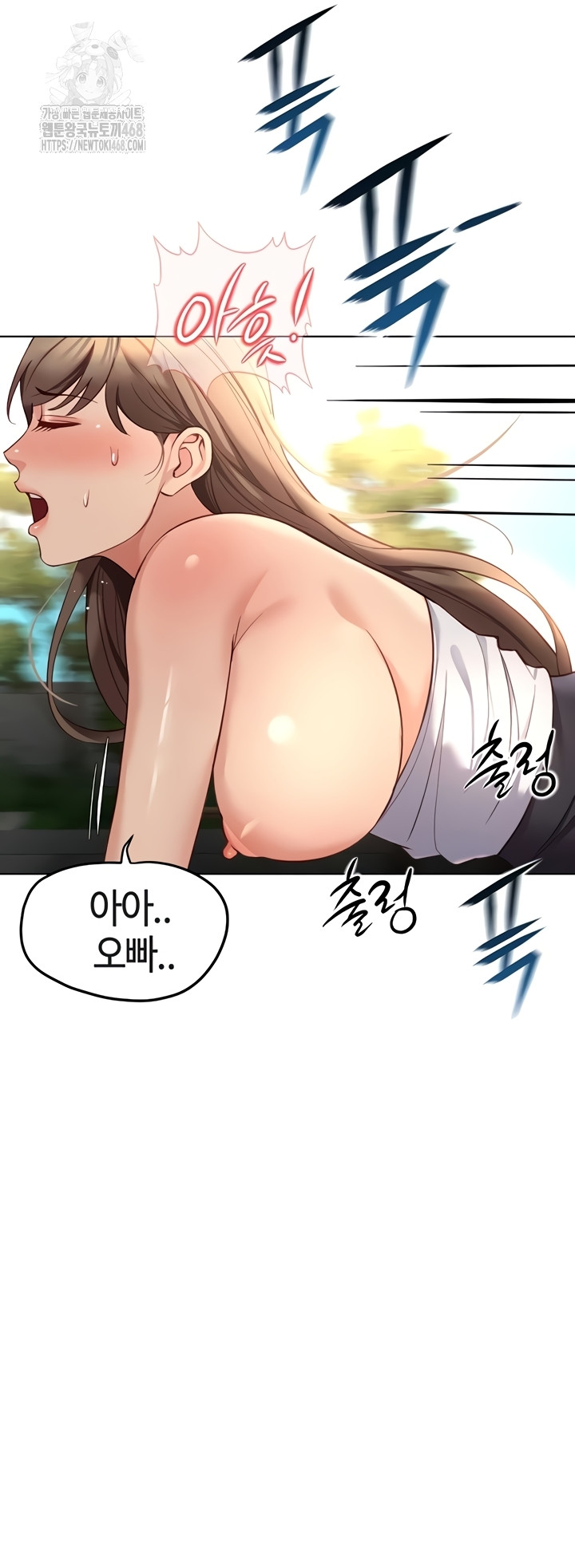18+ Common Sense Manipulation Program Raw Chapter 44 page 51