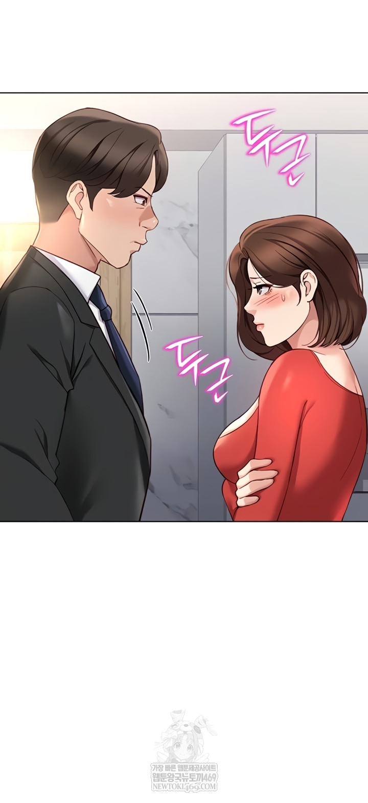 18+ Common Sense Manipulation Program Raw Chapter 56 page 7