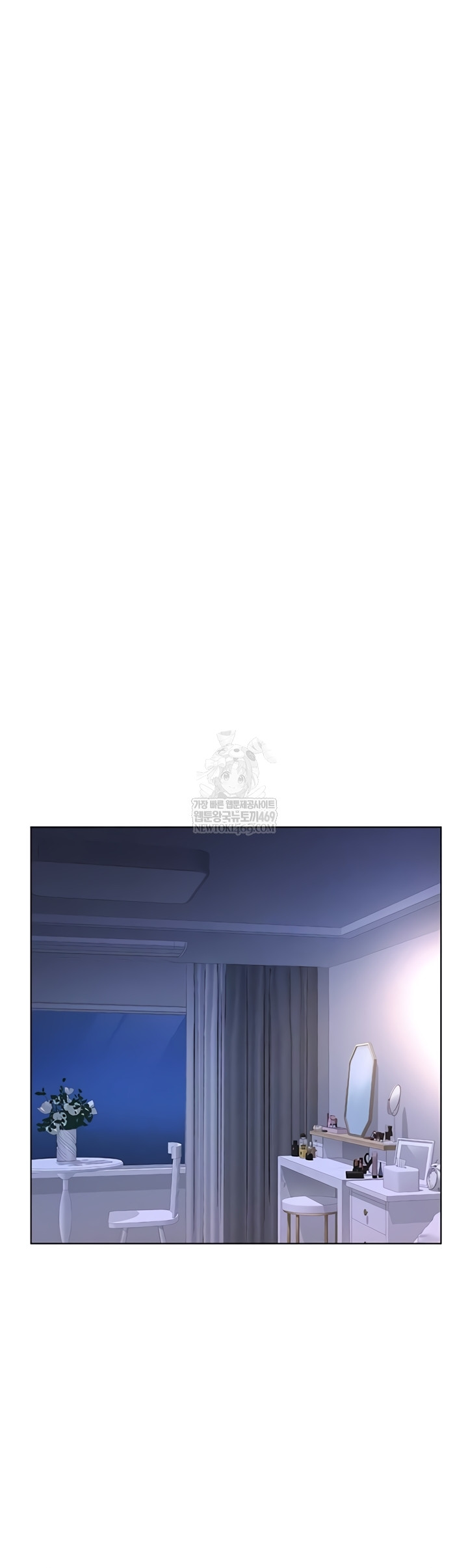 18+ Common Sense Manipulation Program Raw Chapter 56 page 15