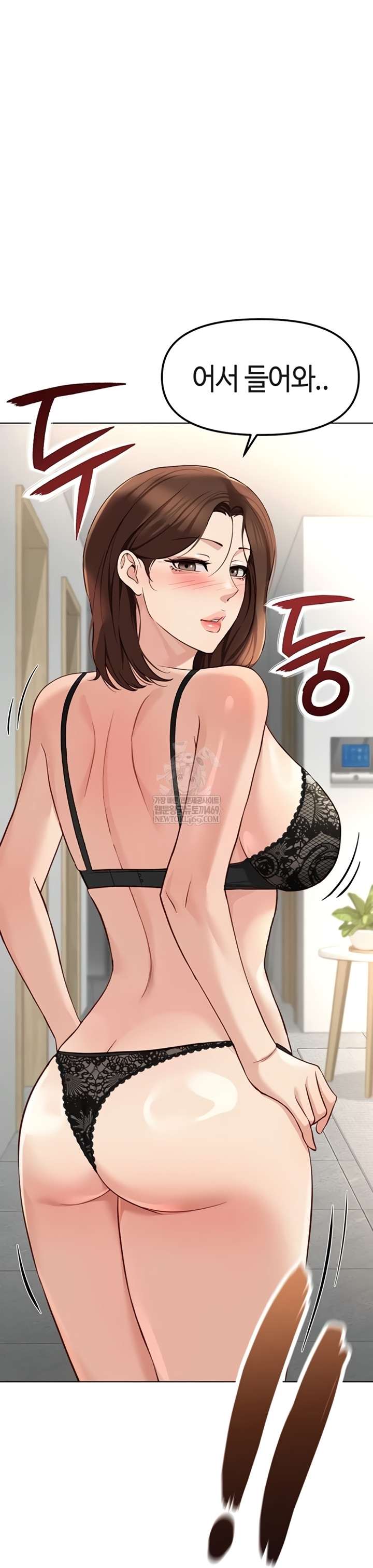 18+ Common Sense Manipulation Program Raw Chapter 56 page 23