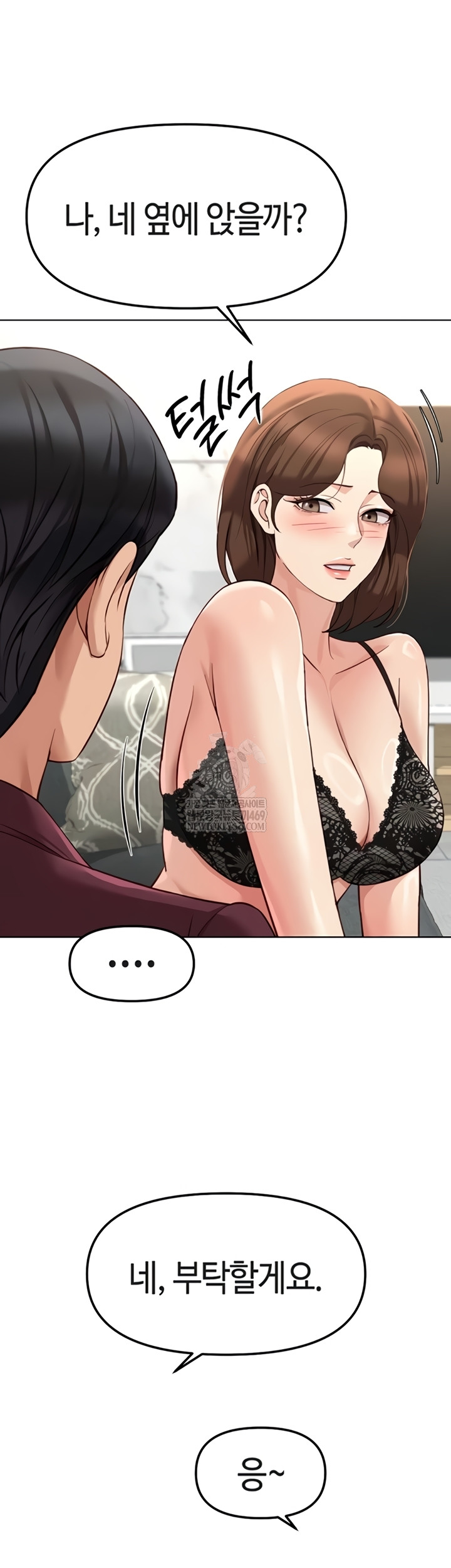 18+ Common Sense Manipulation Program Raw Chapter 56 page 31