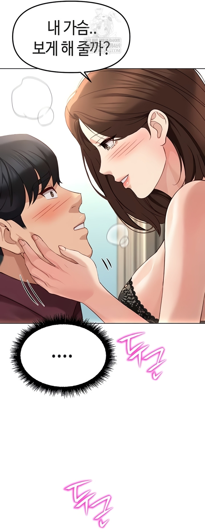18+ Common Sense Manipulation Program Raw Chapter 56 page 38